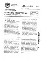 Сепаратор для хлопка-сырца Сепаратор для хлопка-сырца