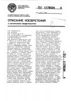 Умножитель частоты Умножитель частоты