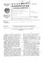 Пневматический регулятор переменной структуры Пневматический регулятор переменной структуры