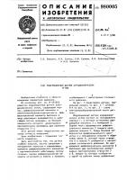 Модуляционный датчик аэродинамических углов Модуляционный датчик аэродинамических углов
