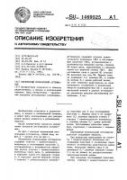 Переменный волноводный аттенюатор Переменный волноводный аттенюатор