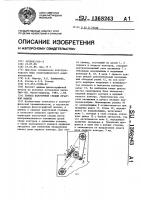 Привод намоточной секции печатной машины Привод намоточной секции печатной машины