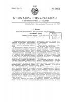 Способ изготовления водомасляных эмульсионных малярных олиф Способ изготовления водомасляных эмульсионных малярных олиф