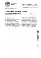 Способ возделывания картофеля Способ возделывания картофеля