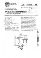 Квадратор Квадратор