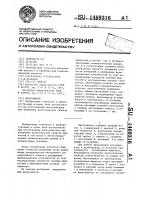 Вискозиметр Вискозиметр