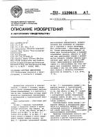 Секция фигурная шинопровода Секция фигурная шинопровода