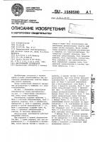 Двусторонний регенератор Двусторонний регенератор