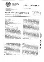 Ультразвуковой дефектоскоп Ультразвуковой дефектоскоп
