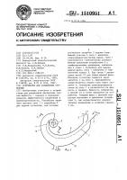 Устройство для разделения суспензий Устройство для разделения суспензий