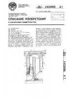 Центробежный компрессор Центробежный компрессор