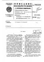 Фильтр Фильтр