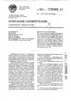 Кресло для инвалида Кресло для инвалида