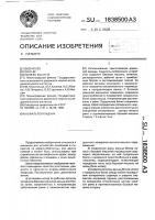 Асфальтоукладчик Асфальтоукладчик