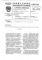 Фильтр Фильтр