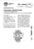 Шариковая предохранительная муфта Шариковая предохранительная муфта