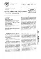 Независимая подвеска одноосного прицепа Независимая подвеска одноосного прицепа