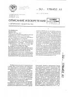 Способ изменения амплитудно-фазового распределения поля фазированной антенной решетки Способ изменения амплитудно-фазового распределения поля фазированной антенной решетки