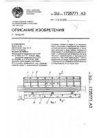 Печь для обжига кирпича Печь для обжига кирпича