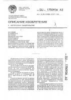 Ручной инструмент в.я.пащенко Ручной инструмент в.я.пащенко