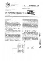 Дроссельный делитель давления Дроссельный делитель давления