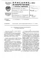 Роликовый инструмент для обработки металлов давлением Роликовый инструмент для обработки металлов давлением