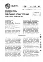 Способ изготовления изделий из жаропрочных аустенитных сплавов на основе системы железо-никель-хром Способ изготовления изделий из жаропрочных аустенитных сплавов на основе системы железо-никель-хром