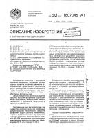 Способ получения фосфорных удобрений Способ получения фосфорных удобрений