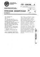 Охладитель высокотемпературных промышленных газов Охладитель высокотемпературных промышленных газов