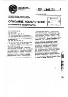 Устройство для герметизации отверстий изделий Устройство для герметизации отверстий изделий