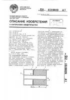 Коаксиальный резонатор Коаксиальный резонатор