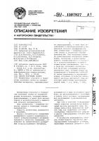 Способ получения гранул Способ получения гранул