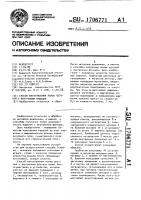 Способ изготовления полых деталей с внутренним фланцем Способ изготовления полых деталей с внутренним фланцем