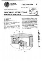 Торцовое уплотнение Торцовое уплотнение
