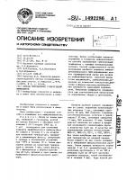 Способ определения субпопуляций лимфоцитов Способ определения субпопуляций лимфоцитов