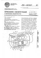 Летающая лаборатория для испытания газотурбинных двигателей Летающая лаборатория для испытания газотурбинных двигателей