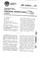 Способ получения светостабилизатора полипропилена Способ получения светостабилизатора полипропилена