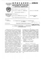Способ разделения ои п-оксифенил -нафтилметанов Способ разделения ои п-оксифенил -нафтилметанов