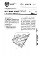 Панель Панель