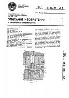 Штамп для отрезки и гибки листовых заготовок Штамп для отрезки и гибки листовых заготовок