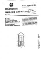 Воздухонагреватель Воздухонагреватель
