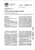 Способ контроля профиля зубьев зубчатых колес Способ контроля профиля зубьев зубчатых колес