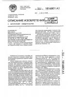 Способ нанесения молибденового покрытия в вакууме Способ нанесения молибденового покрытия в вакууме