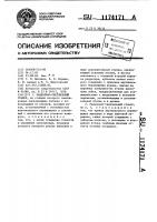 Радиально-сверлильный станок Радиально-сверлильный станок