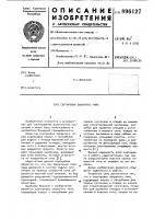 Сортировка закрытого типа Сортировка закрытого типа