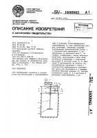 Смеситель Смеситель