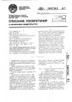 Способ дифференциальной диагностики форм врожденного фиброза печени на гистологическом препарате Способ дифференциальной диагностики форм врожденного фиброза печени на гистологическом препарате