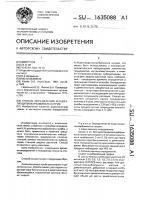 Способ определения n,n-диэтилдитиокарбамината натрия Способ определения n,n-диэтилдитиокарбамината натрия