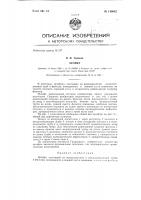 Эрлифт Эрлифт