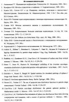 Способ стереологического исследования структурной организации объектов Способ стереологического исследования структурной организации объектов